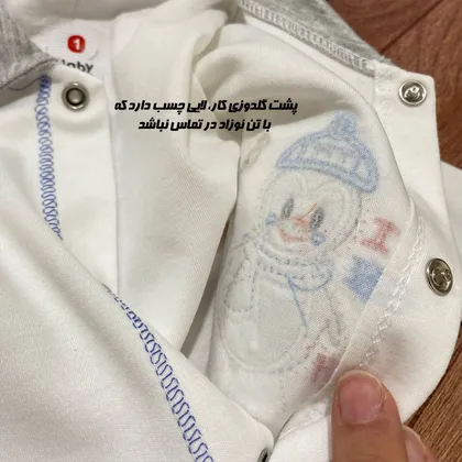 ست 5تیکه نوزادی پسرانه