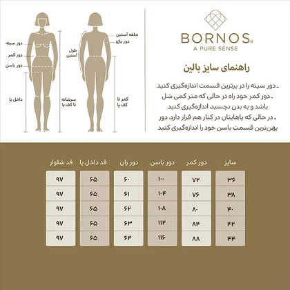 شلوار جین زنانه برنس مدل بالین