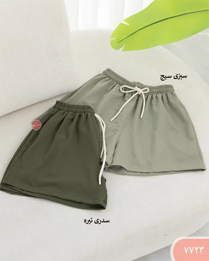 شورتک گلکسی ساده 7723