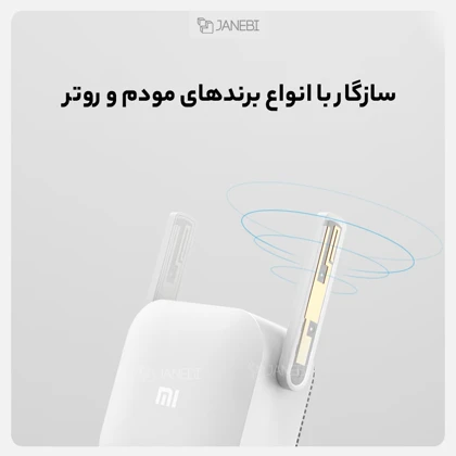 تقویت کننده وای فای پرو شیائومی Mi Wi-Fi Range Extender Pro R03