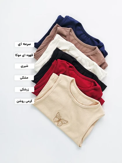 کراپ تاپ کبریتی طرح پروانه