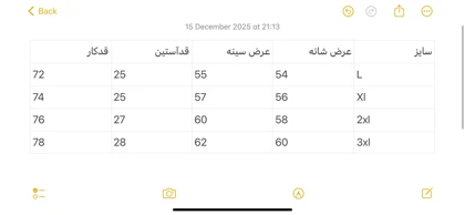 تیشرت  ضخیم 4242