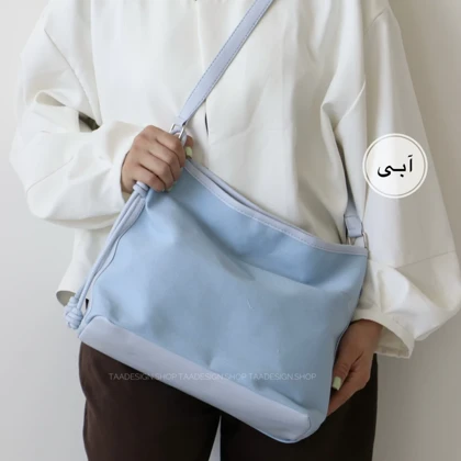 کیف زنانه دوشی مدل ریماز