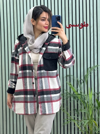 شکت ترکیبی آوا