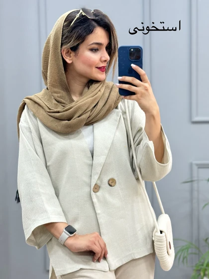 کت مزونی آوازه