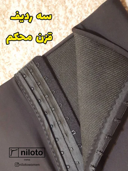 شلوارک ساعت شنی بالا زانو فیتن Fitan(00326)