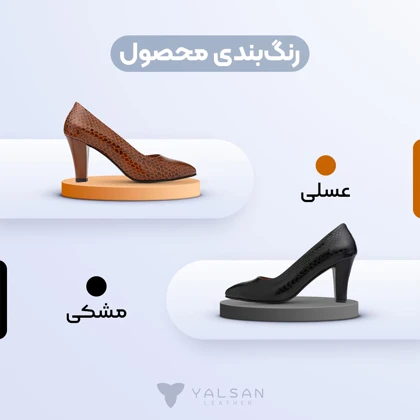 کفش پاشنه‌دار زنانه چرم یلسان مدل ژاکلین کد 600-MRV