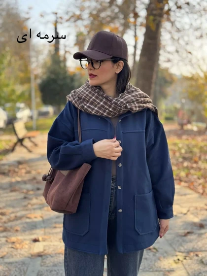 پالتو فوتر شارلوت