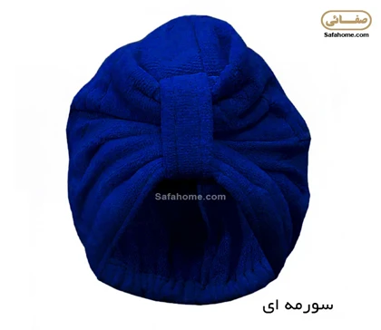 کلاه حمام صفاهوم طرح مینیمال