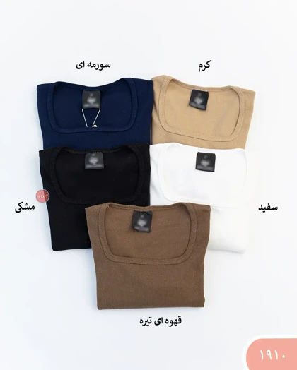 بلوزکراپ یقه خشتی 1910