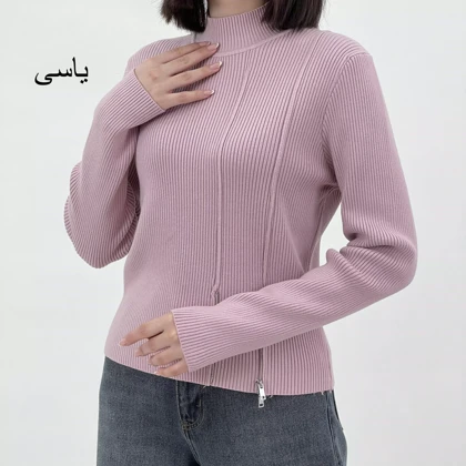 بافت پایین زیپ 1007887