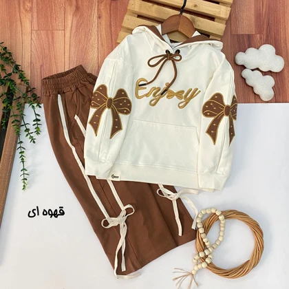 هودی شلوار بگ دخترانه پاپیونی