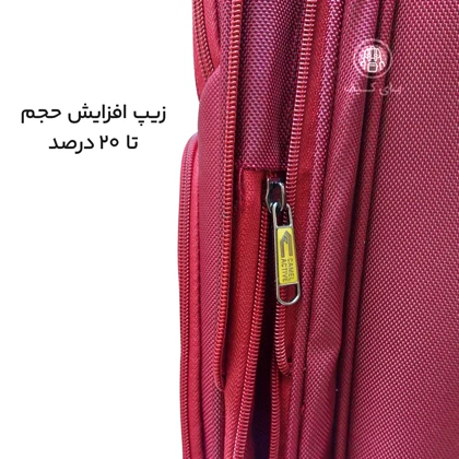 چمدان Camel مدل C40325S سایز کوچک