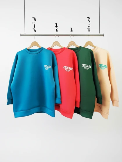 دورس ساندویچی غواصی شیکاگو CHIKAGO