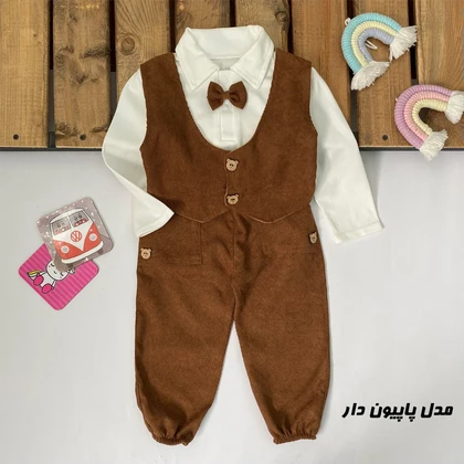 ست بلوز ژیله دار و شلوار نقلی