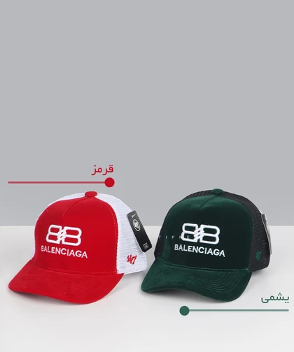 کلاه کپ بالنسیاگا پشت توری 0127