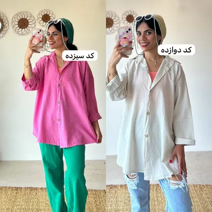 اورسایز جانان