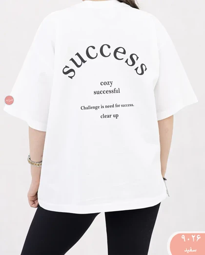 تیشرت باکسی successکد 9026