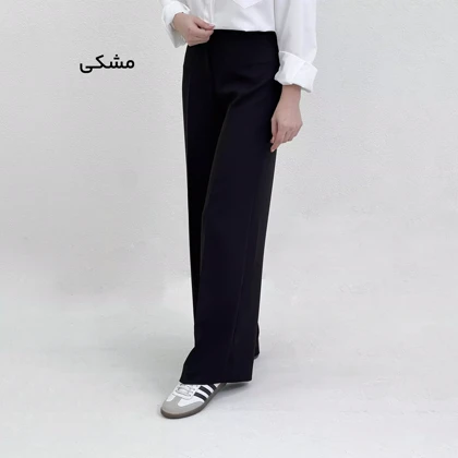 شلوار پارچه ای زنانه دوشیزه