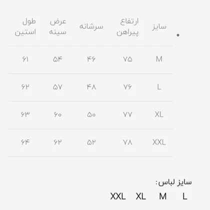 پیراهن مردانه استین بلند سایز M تا 2XL پیراهن کلاسیک طرح ریز محو پیراهن مردانه رسمی T1