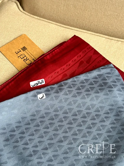 روسری ژاکارد طرح قلب قواره 90