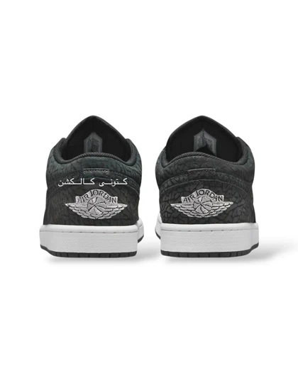 کتانی ویتنامی نایک ایر جردن وان لو بلک الفنت Nike Air jordan 1 Low black elephant