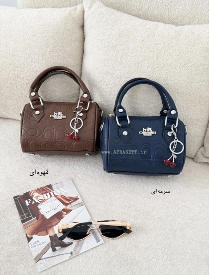 کیف کوچ صندقی