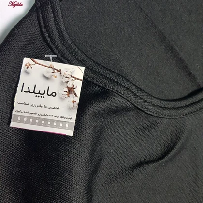 ست تیشرت آستین بلند و شلوار راحتی مردانه ماییلدا مدل تو کرکی کد 5497