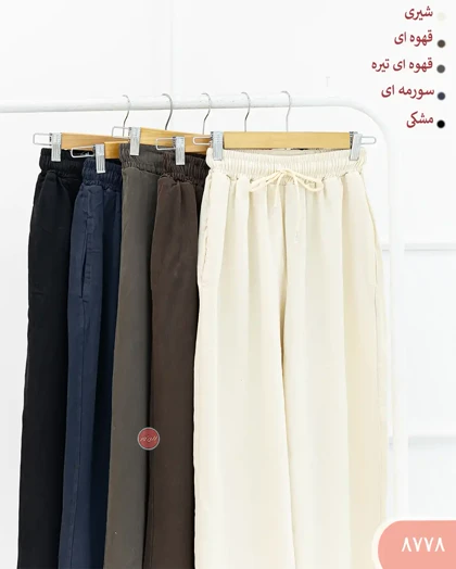 شلوار بگ سیلک8778