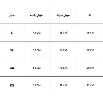 پیراهن کتان WRANGLER