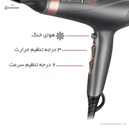 سشوار 2200 وات رمینگتون مدل REMINGTON AC8820