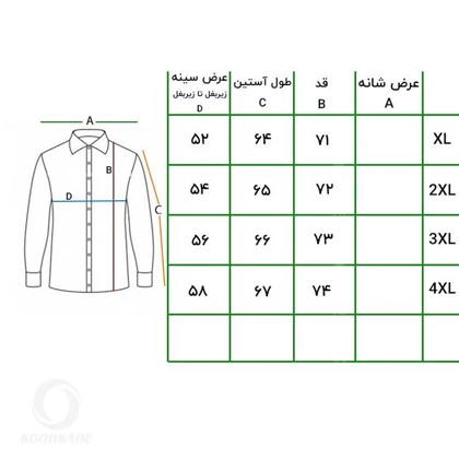 کاپشن NORTHFACE مدل 9198