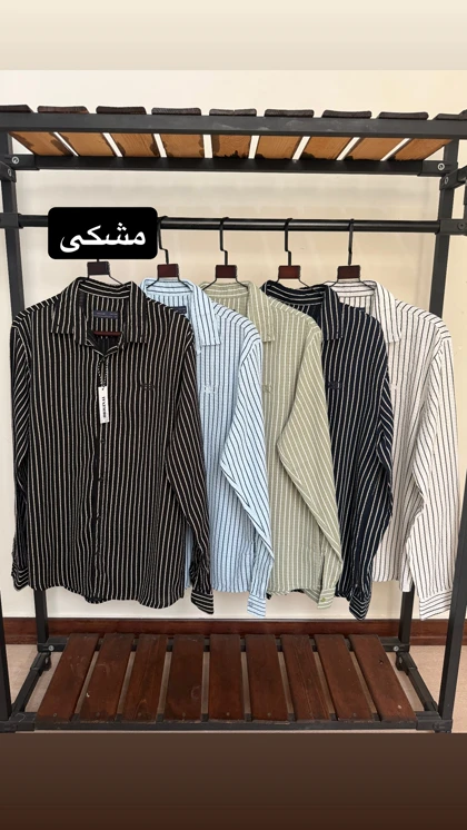 پیراهن راه راه آستین بلند 2678