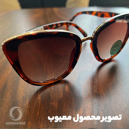 عینک دودی پلنگی BEELINE (معیوب)