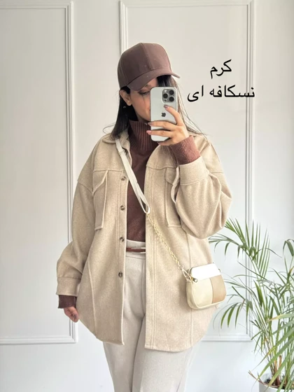 پالتو فوتر نگارین