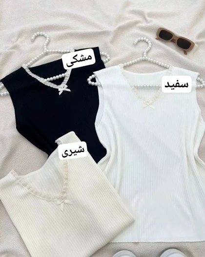 تاپ بافت یقه هفت کد 5341