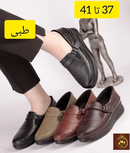 کفش کالج طبی زنانه الناز