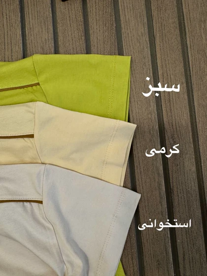 تیشرت شلوارک توپ بسکتبال
