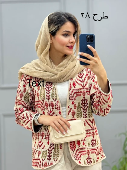 کت کوک دوزی ناز