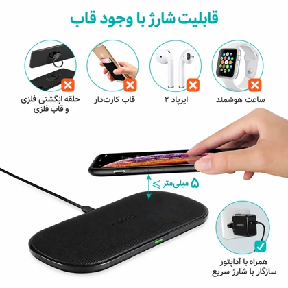 شارژر بی سیم چویتک CHOETECH مدل T535-S با قابلیت شارژ همزمان 2 دستگاه