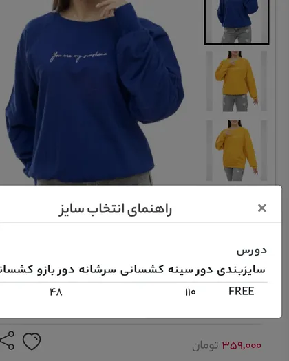 دورس جلو نوشته