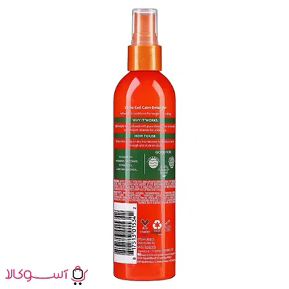 اسپری گره بازکن و نرم کننده کنتو حاوی شی باتر حجم 237 میل