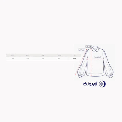 پلیور بافت زنانه طرحدار | آی بولک