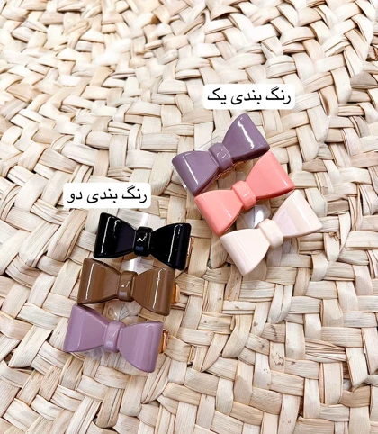 گلسر ماهناز وارداتی
