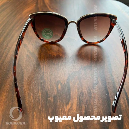 عینک دودی پلنگی BEELINE (معیوب)
