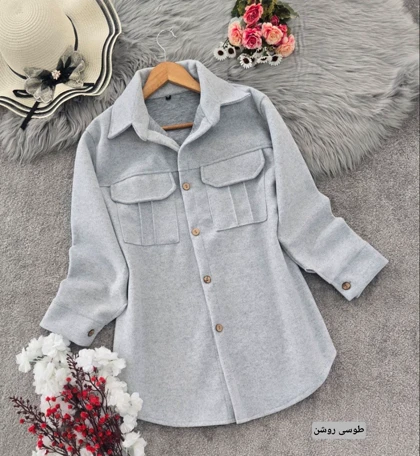 شکت فوتر الکس