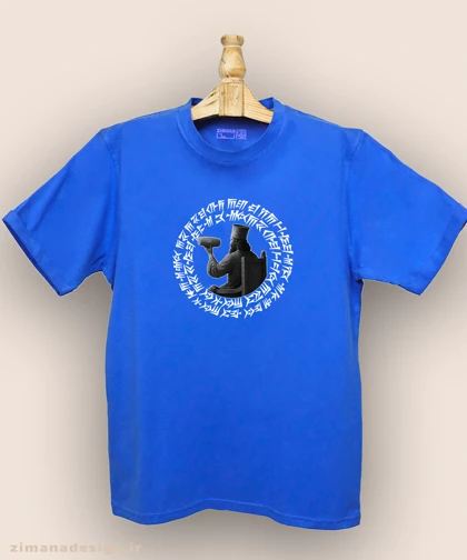 تیشرت مردانه و زنانه اصیل ایرانی طرح منشور کوروش بزرگ کد 1000