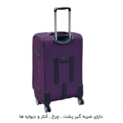 چمدان سایز بزرگ فوروارد مدل FORWARD - FCLT40127 LARGE (به همراه کاور باران - کاور کت - جاکفشی - کیف آرایشی)