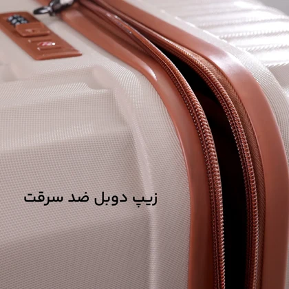 چمدان کارینا مدل C40372-SX سایز کوچک به همراه لوازم آرایشی
