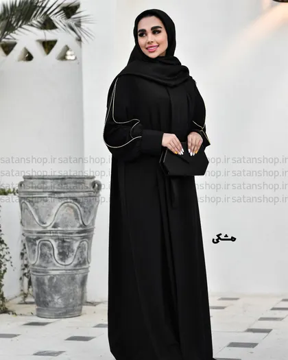 عبا آیه کد: 1131